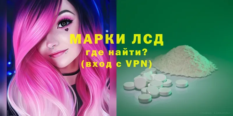 ЛСД экстази ecstasy  Арск 